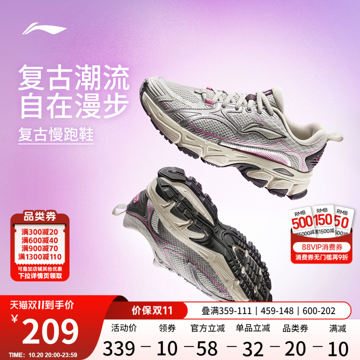 李宁逍遥女官方正品复古跑步鞋