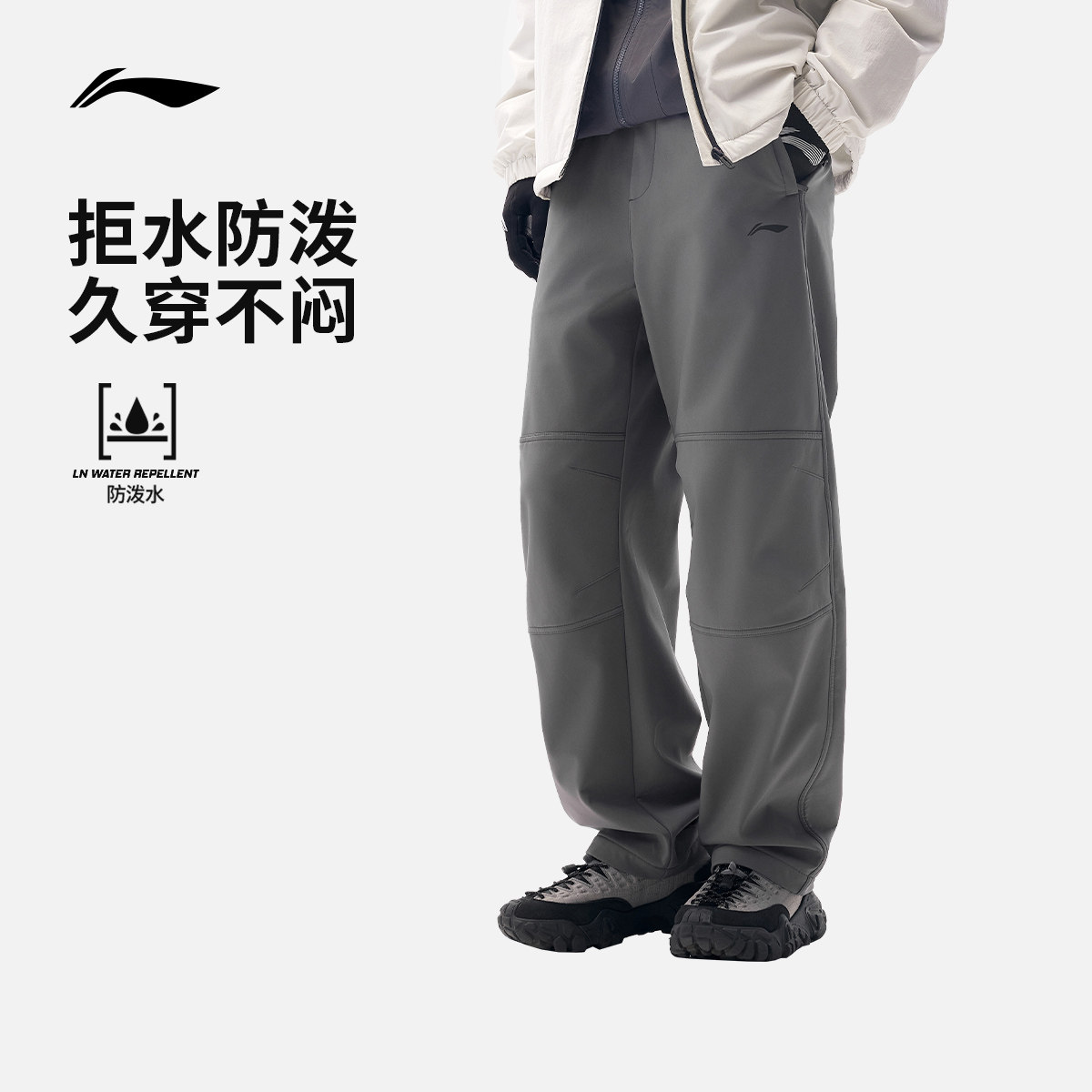 李宁C位裤丨男士新款夏季男款户外裤直筒灰色裤子休闲裤运动长裤