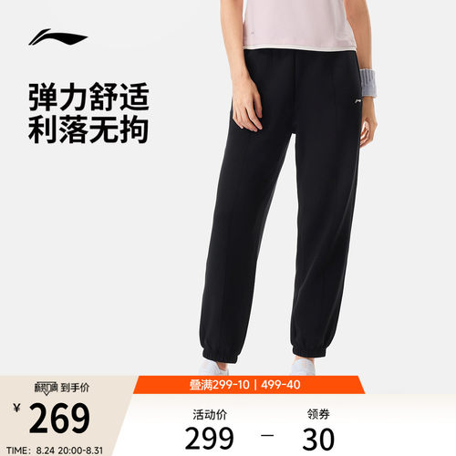 李宁女官方正品卫裤运动裤