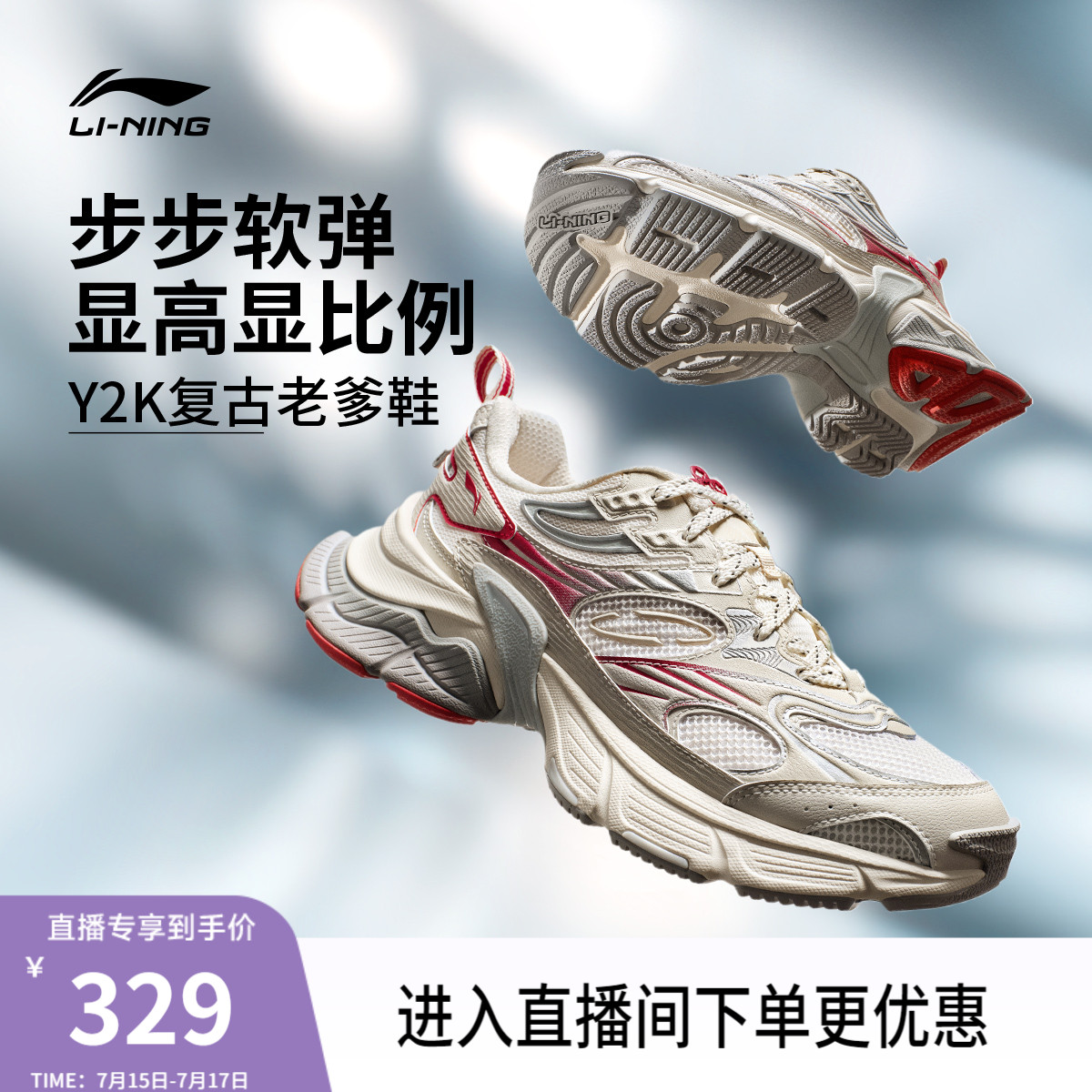 李宁星际男复古千禧运动休闲鞋