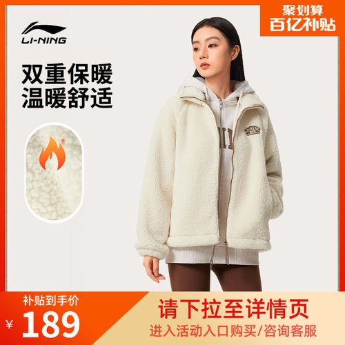 李宁宽松立领女刺绣休闲针织外套