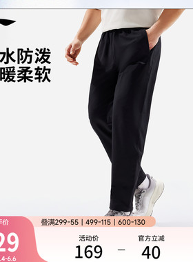 李宁运动裤2026新款男健身训练长裤防泼水跑步裤子夏季黑色梭织裤