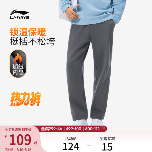 李宁男官方正品运动长裤运动裤