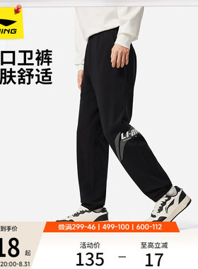 李宁男印花休闲卫裤运动裤