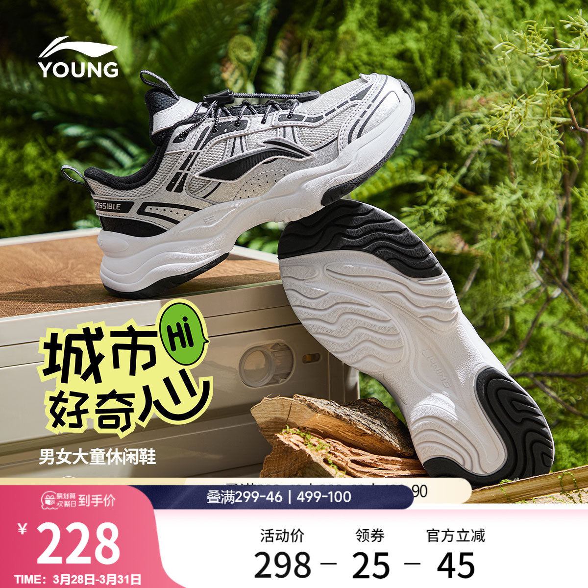 李宁儿童老爹鞋春夏男童鞋中大童女童青少年软底回弹减震运动鞋