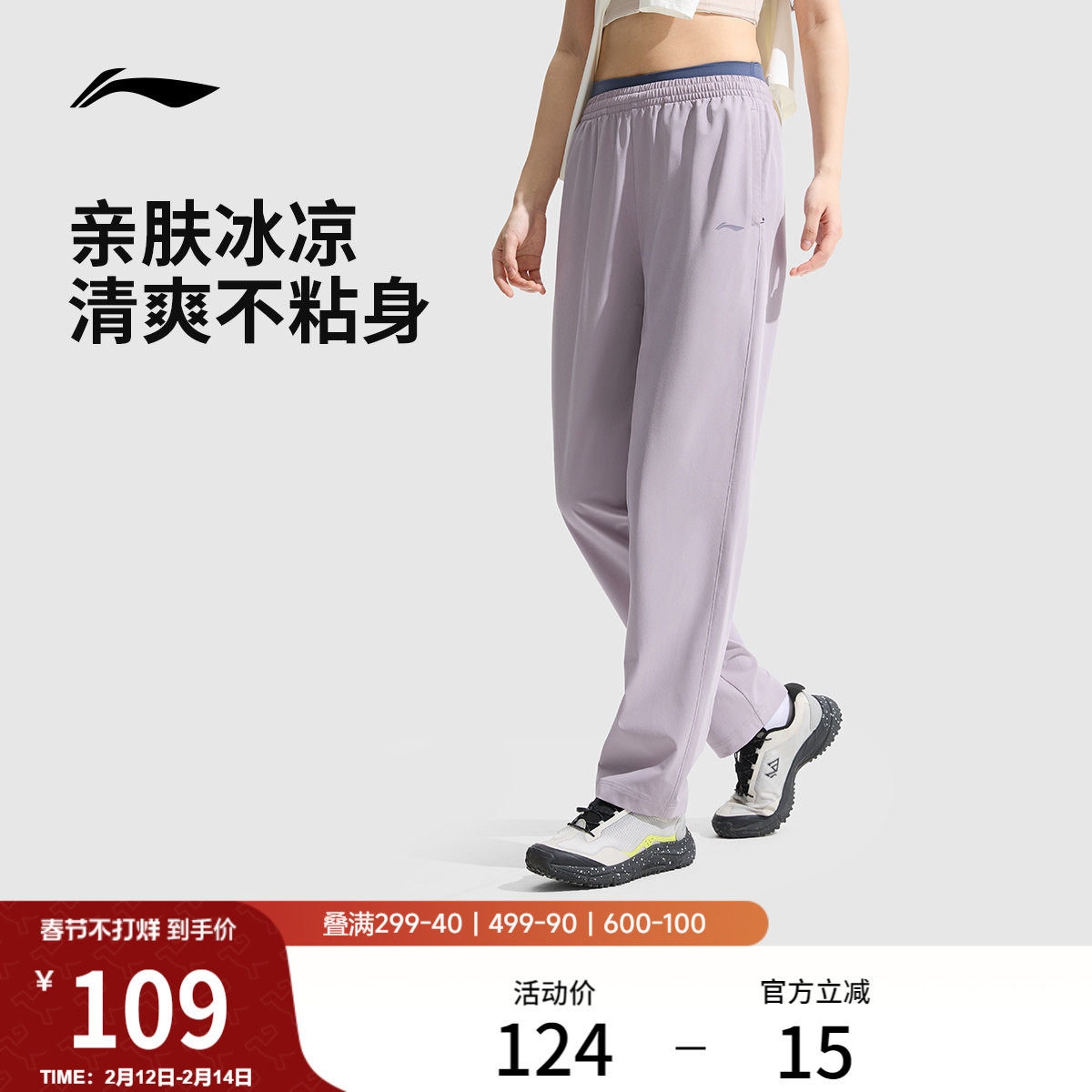 李宁速干裤女士训练健身裤子排汗运动裤休闲透气跑步裤子运动长裤