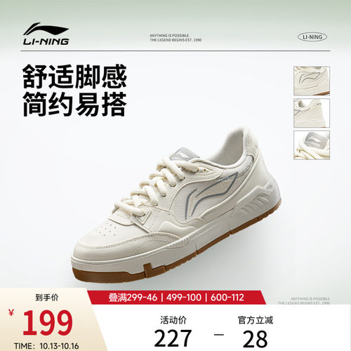 李宁COMMON80s女低帮休闲鞋