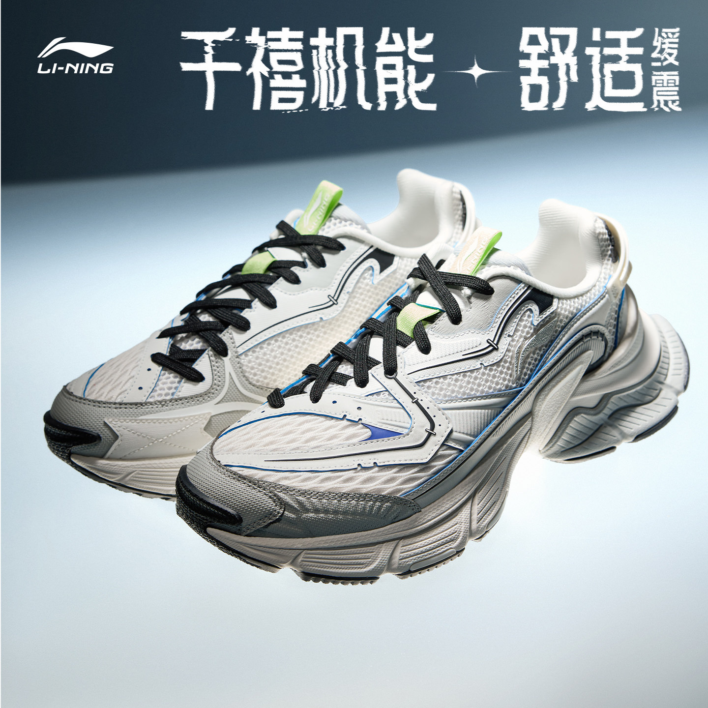 李宁星际男子低帮休闲鞋运动鞋