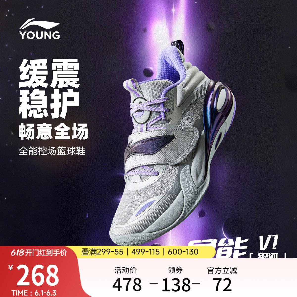 李宁童鞋篮球鞋男大童2026新款回弹支撑稳定圆头青少年低帮童鞋