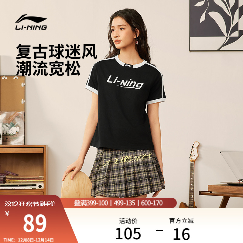 李宁女子印花T恤球迷风