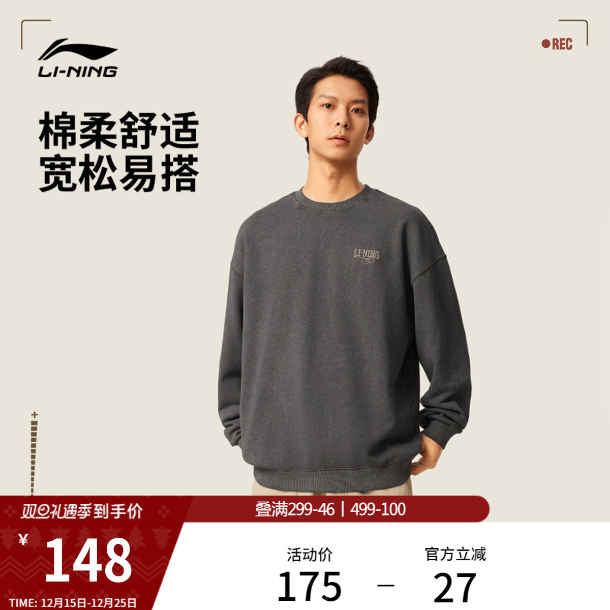 李宁卫衣男士冬季情侣美式复古长袖圆领上衣松弛感套头衫女运动服