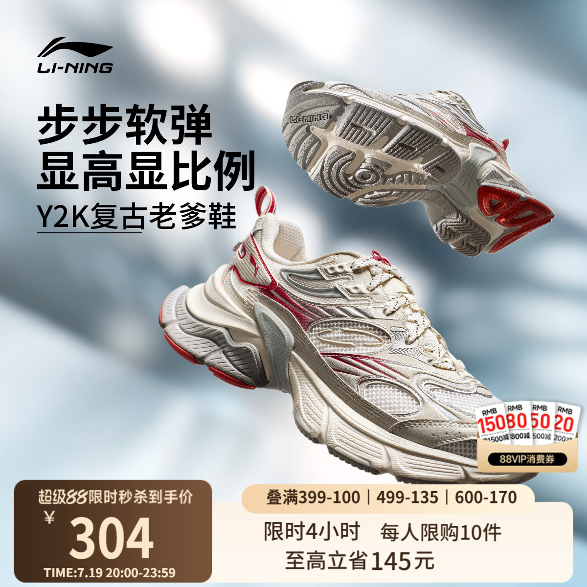 李宁星际男复古千禧运动休闲鞋