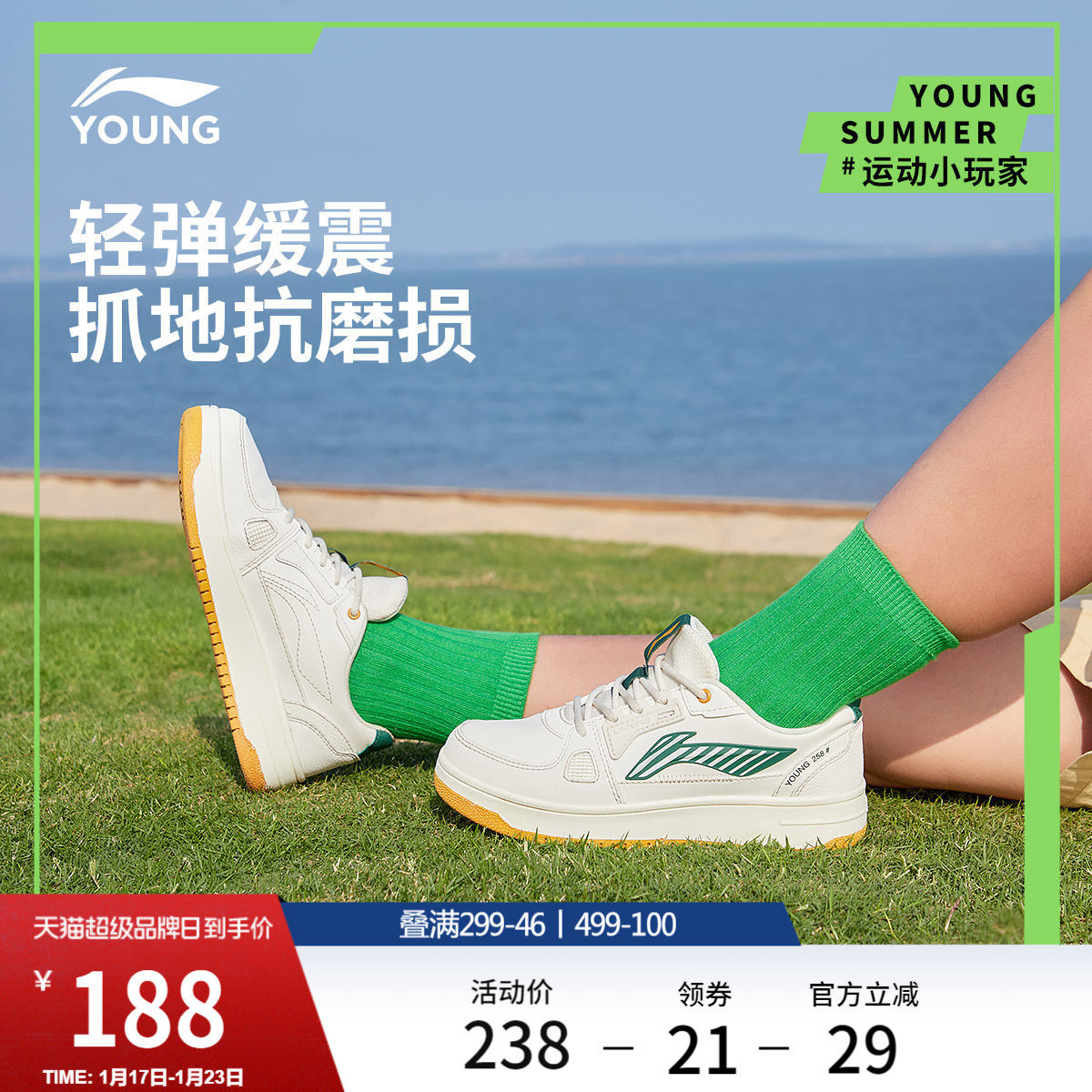 李宁低帮板鞋秋冬款男女童鞋大童白色滑板鞋轻便百搭青少年运动鞋,运动鞋new,童鞋/青少年鞋,淘宝优惠券,粉丝福利购,淘宝优惠卷