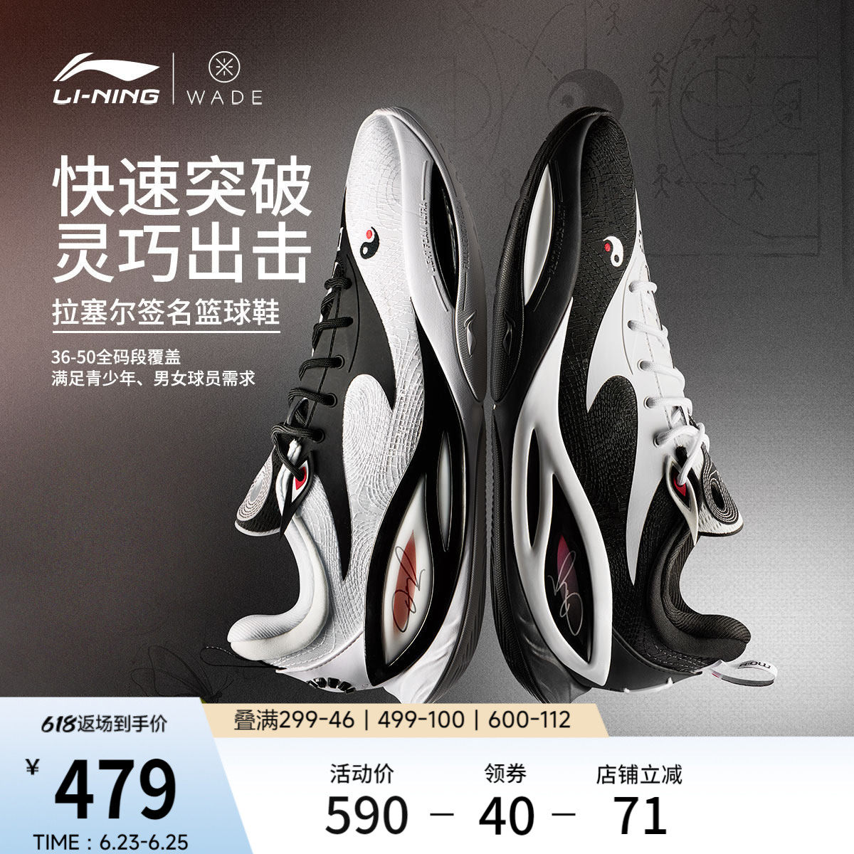 李宁DLO2 | 篮球鞋男轻量专业实战高回弹耐久支撑稳定低帮运动鞋