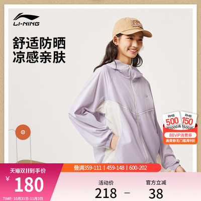 李宁防晒宽松连帽女休闲运动风衣