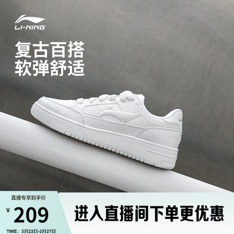 李宁板鞋男款软底黑色休闲鞋舒适软弹百搭小白鞋女子鞋平板运动鞋