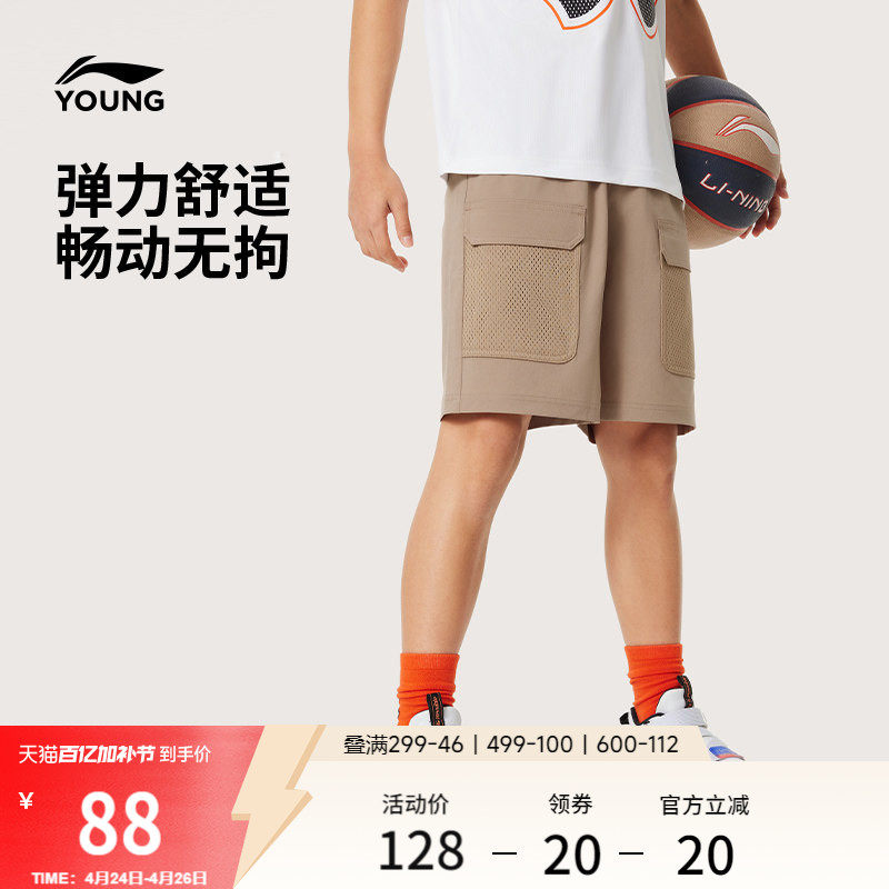 李宁童装运动短裤男生小大童新款篮球系列夏季舒适裤子梭织童装