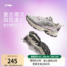 李宁逍遥丨跑步鞋女复古潮流轻便回弹网面透气旅游休闲运动鞋男款