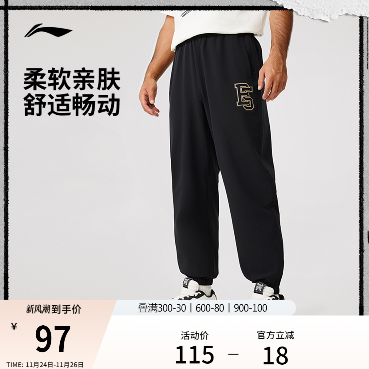 李宁男官方正品运动长裤运动裤