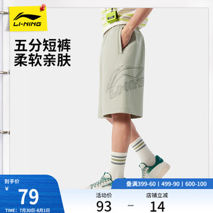 寬松休閑運(yùn)動短褲 夏季 李寧短褲 新款 針織印花運(yùn)動褲 男士 透氣五分褲