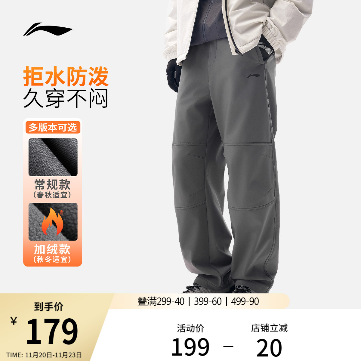 李宁男官方正品运动长裤运动裤