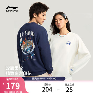 休闲毛圈上衣针织运动服男士 情侣宽松长袖 2026新款 李宁卫衣女春季