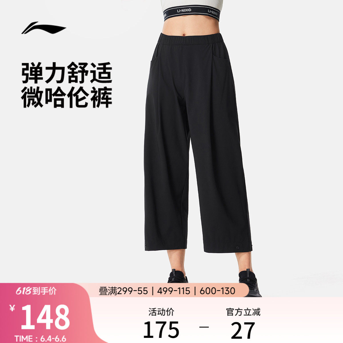 李宁C位裤丨新款哈伦七分裤夏季女士短裤直筒阔腿宽松黑色运动裤