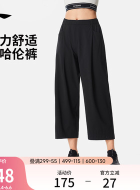 李宁C位裤丨新款哈伦七分裤夏季女士短裤直筒阔腿宽松黑色运动裤