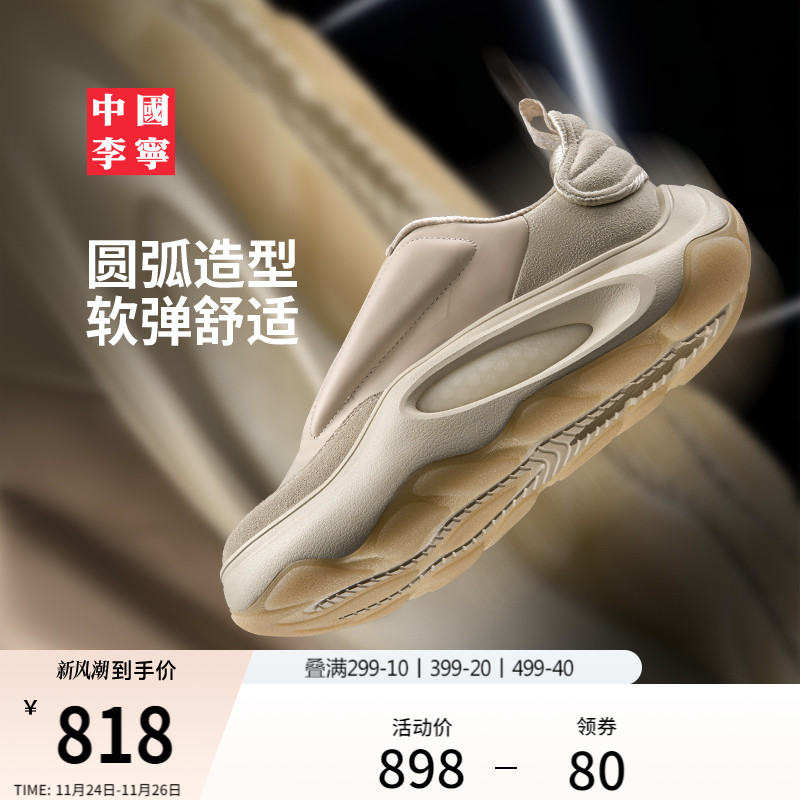 李宁䨻云游SNOW男女同款运动鞋