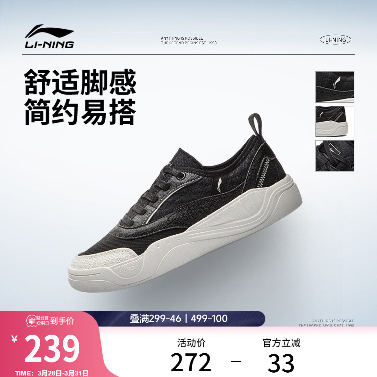 李宁轻帆 | 休闲鞋女鞋2026新款板鞋帆布鞋春夏滑板鞋鞋子运动