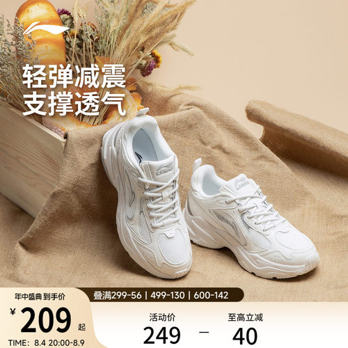 李宁云科技女回弹缓震复古跑步鞋