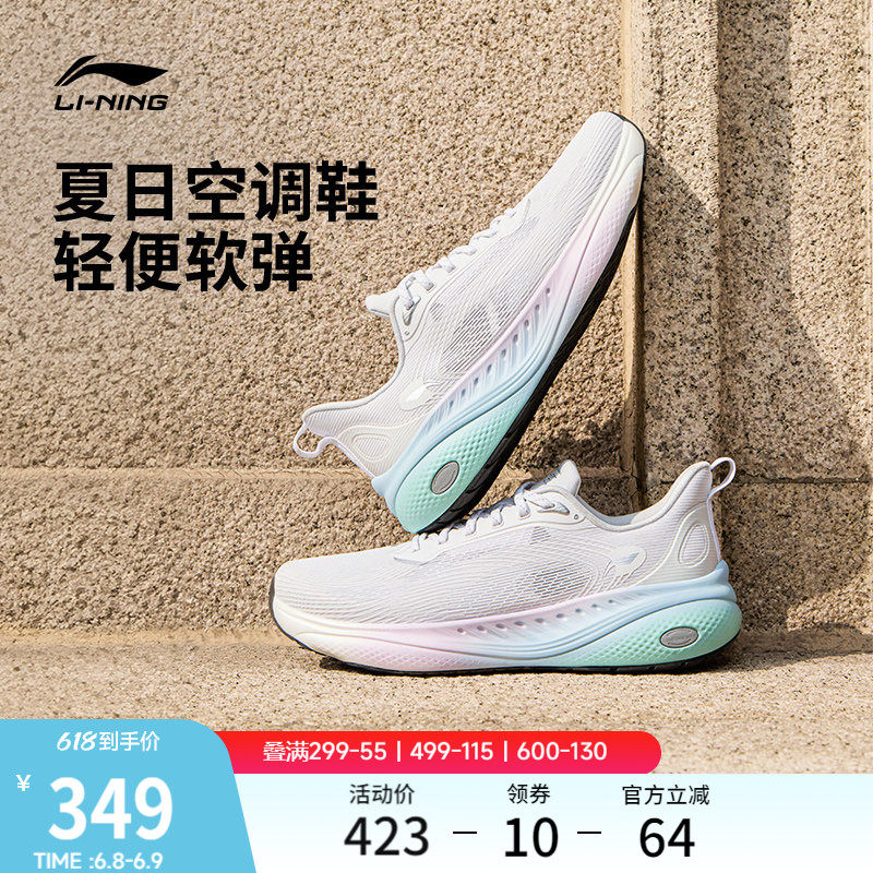 李宁SOFTCOOL3男子运动休闲鞋