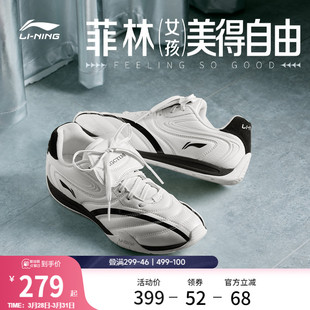 休闲鞋 运动鞋 女士新款 复古德训板鞋 男 薄底赛车鞋 李宁菲林Pulse