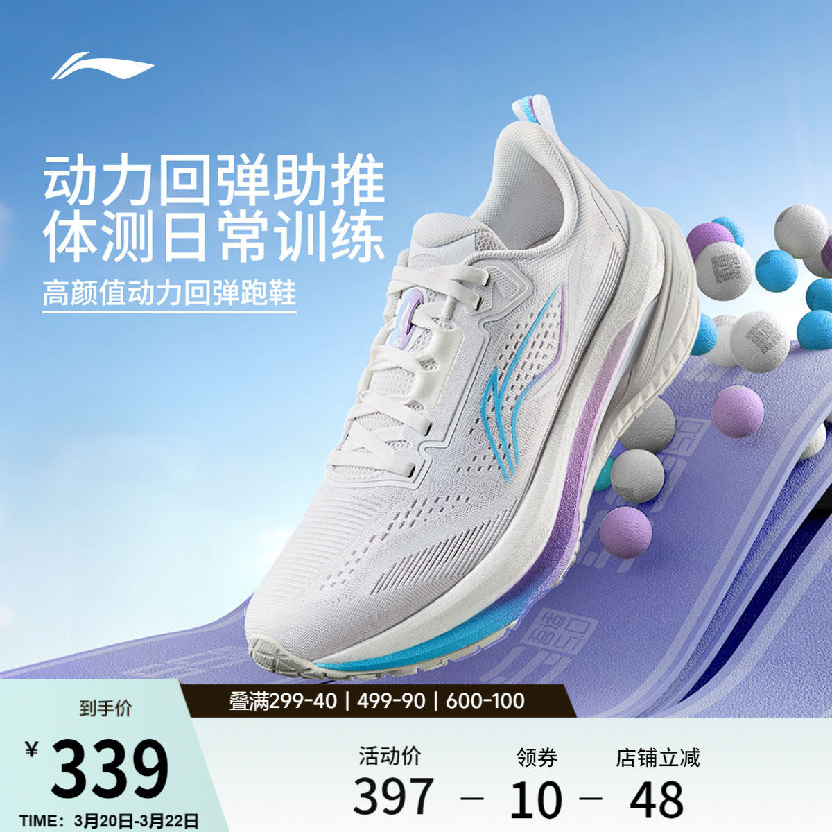 李宁吾适5s5.0 | 跑步鞋女款中考体育专用减震透气轻便回弹运动鞋