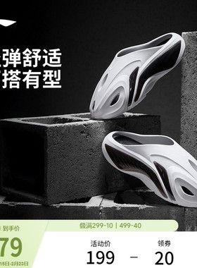 李宁反伍BADFIVE DOOM CROC篮球场下拖鞋男鞋凉拖包头夏季运动鞋