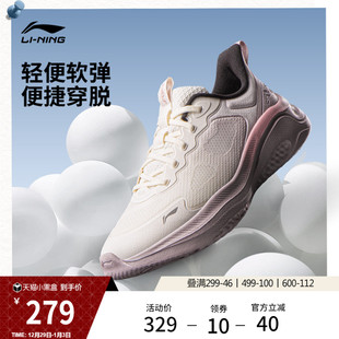 新款 舒适运动鞋 时尚 潮流经典 冬季 女鞋 WMS｜休闲鞋 李宁SOFT