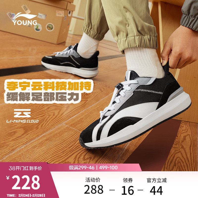 李宁童休闲鞋男女大童大阿甘减震回弹时尚经典休闲百搭低帮运动鞋