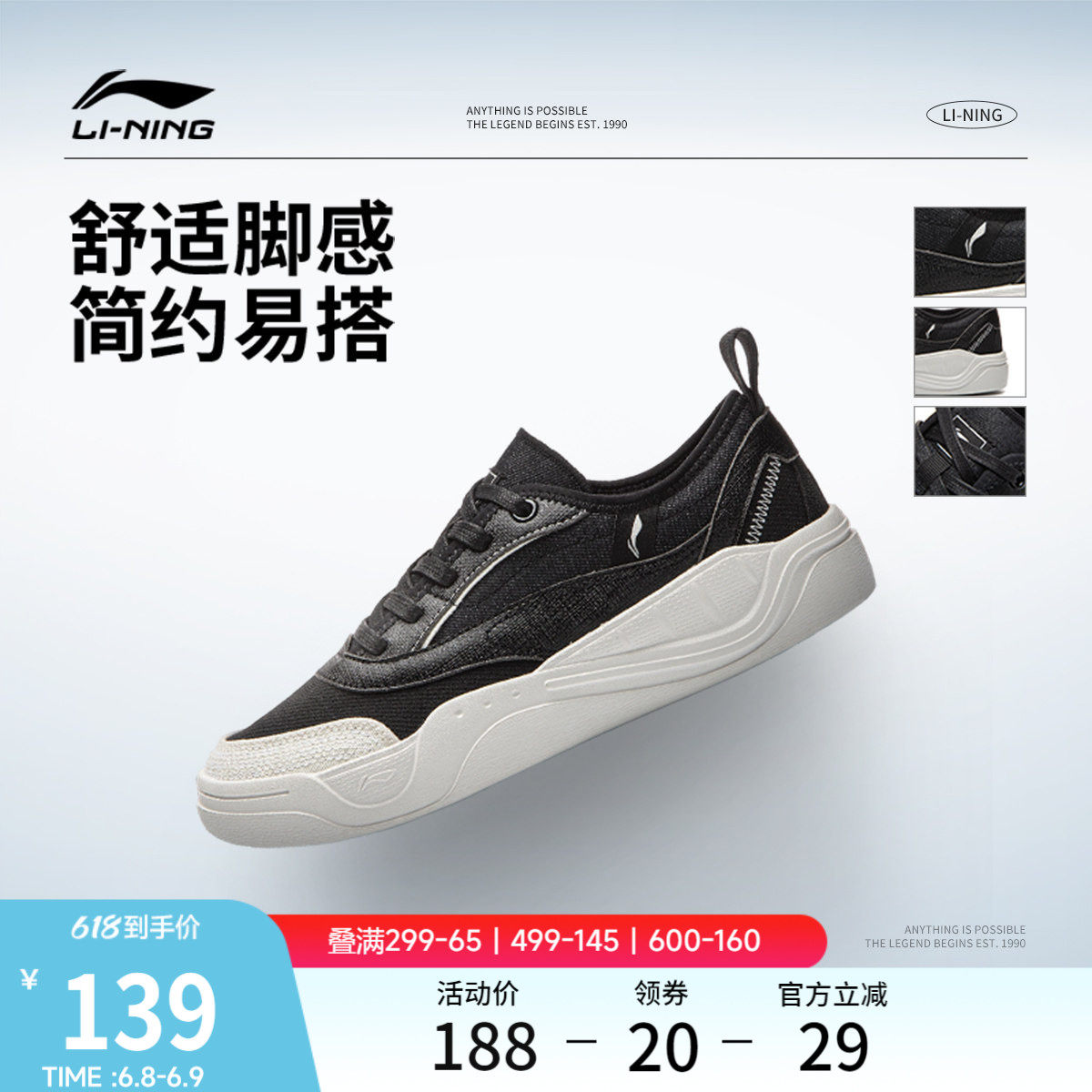李宁轻帆 | 休闲鞋女鞋2026新款板鞋帆布鞋夏季滑板鞋鞋子运动鞋
