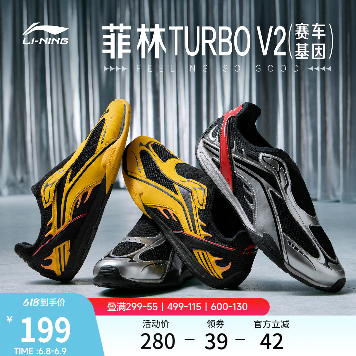 李宁菲林TURBO V2丨休闲鞋男鞋2026新款薄底赛车一脚蹬复古运动鞋