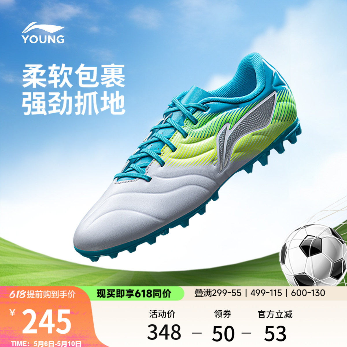 李宁童鞋锋锐1 TF YOUNG足球鞋男大童圆头青少年鞋子低帮童鞋