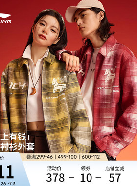 李宁夹克男2026红色新款情侣同款上衣翻领复古宽松格子茄加外套女
