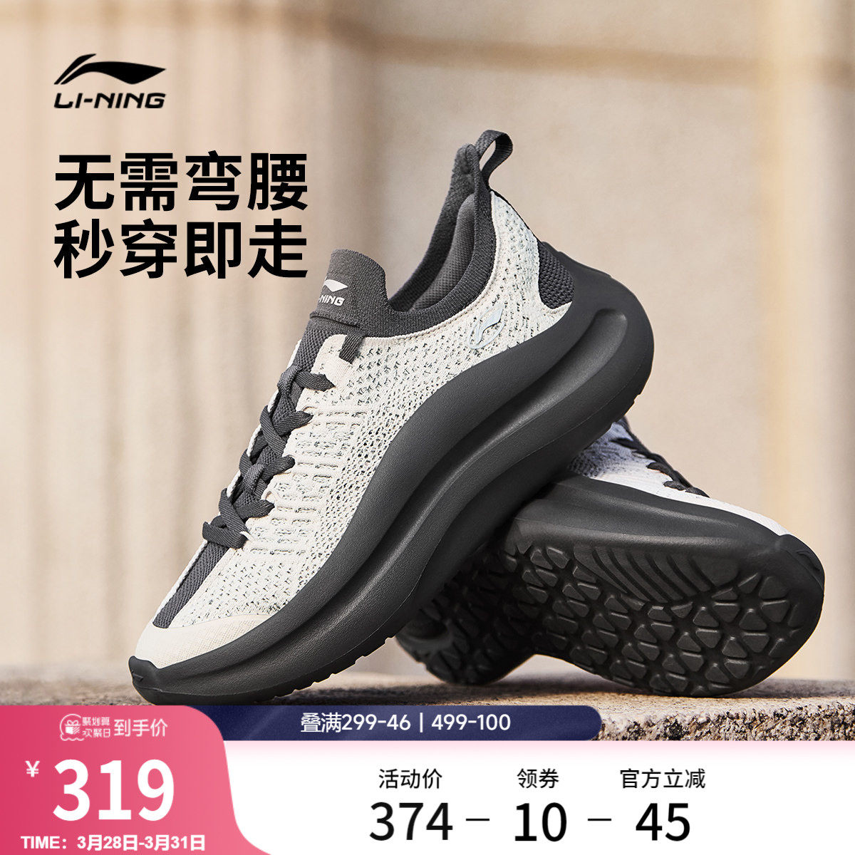 李宁云浪SLIPON丨休闲鞋女鞋2026新款通勤潮流一脚蹬健步运