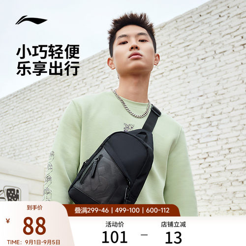 李宁男女同款胸包官方正品运动包