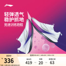 子 女中考体测减震轻便竞速训练专业运动鞋 李宁赤兔8PRO 跑步鞋