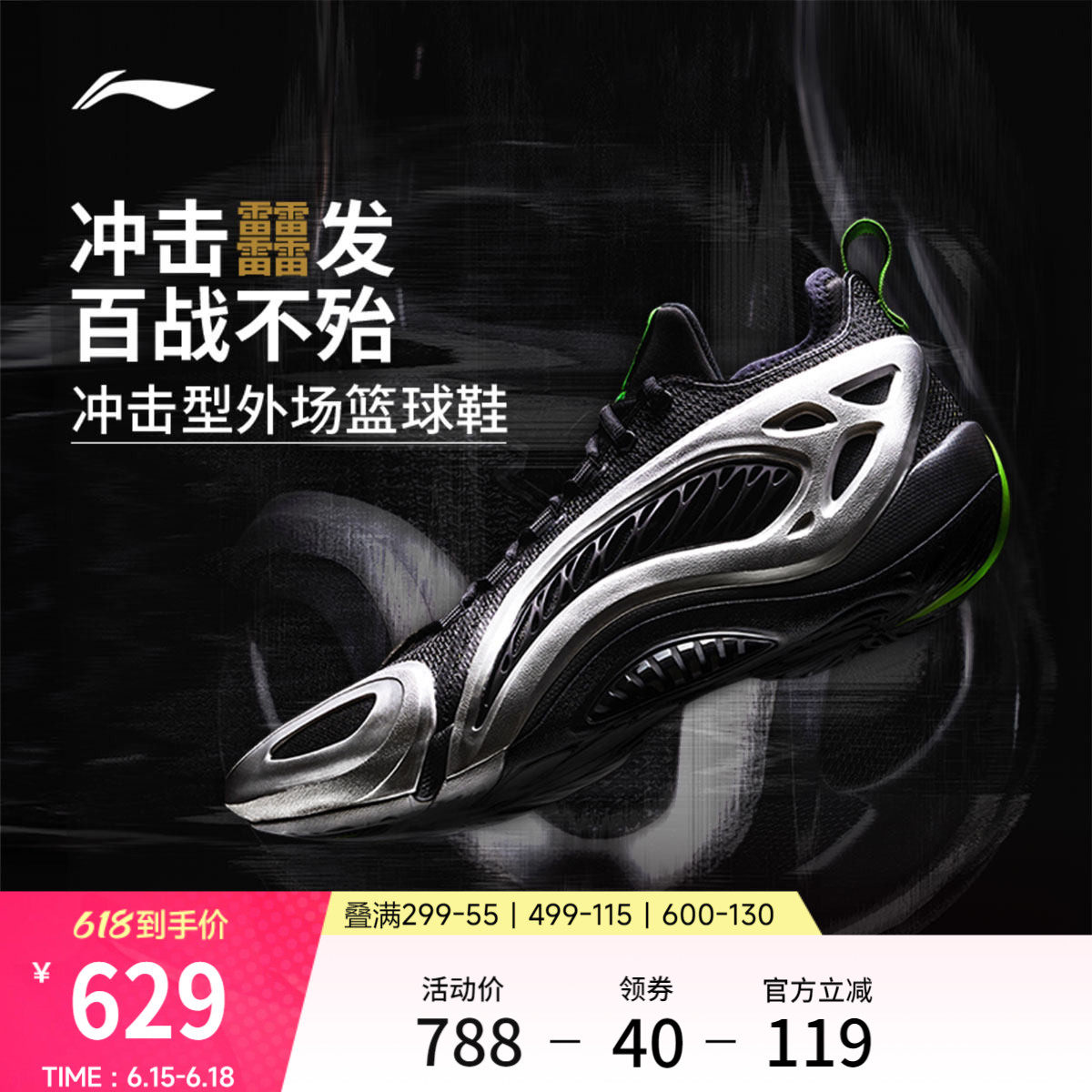 李宁制空1 SUPER LOW | 篮球鞋男款耐磨防滑专业实战缓震运动鞋
