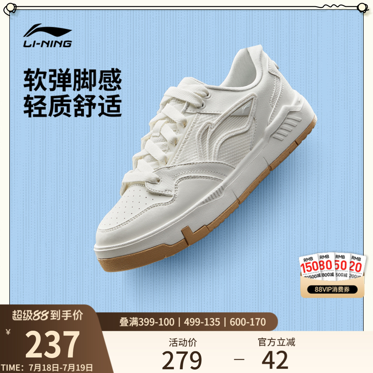 李宁COMMOM80s女低帮休闲鞋