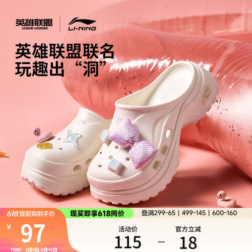 李宁PROJECT*穆勒联名女外穿拖鞋