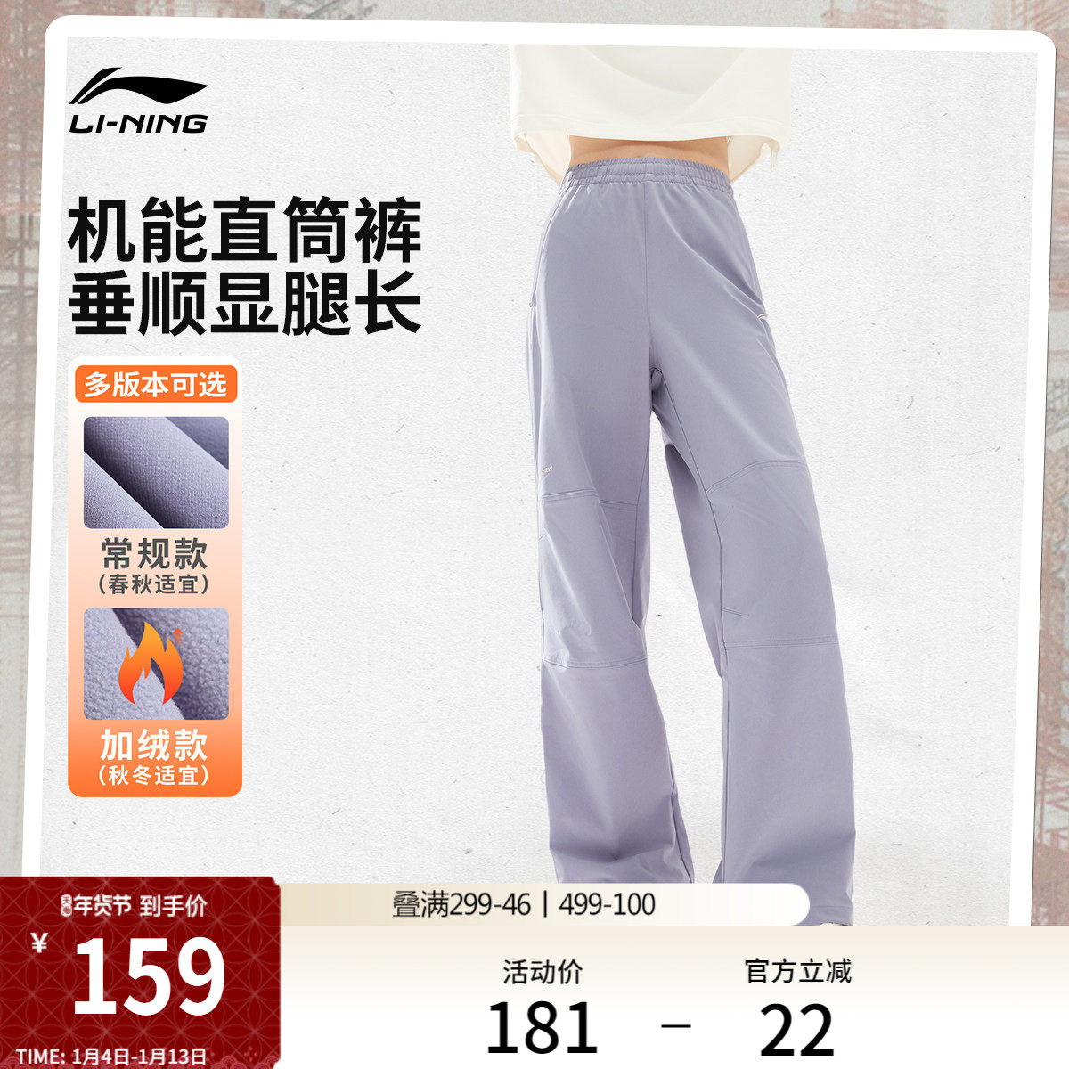 李宁热力裤丨运动裤女新款今年流行爆款裤子冬季加绒宽松休闲长裤