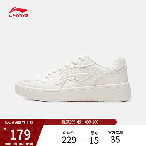 李宁浮舟女低帮休闲鞋运动鞋