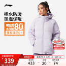 女装 加厚衣服短款 连帽上衣女运动外套 2025新款 李宁羽绒服女士冬季